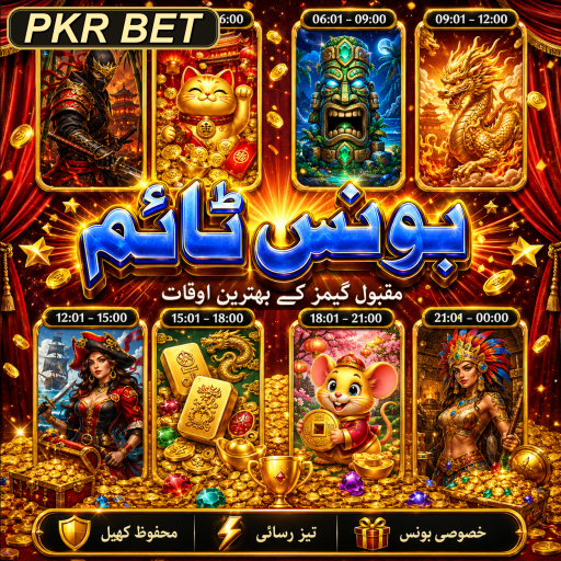 کرکٹ میں شرط لگانے کا جادو: PKR BET کے ساتھ اپنے تجربے کو بڑھائیں