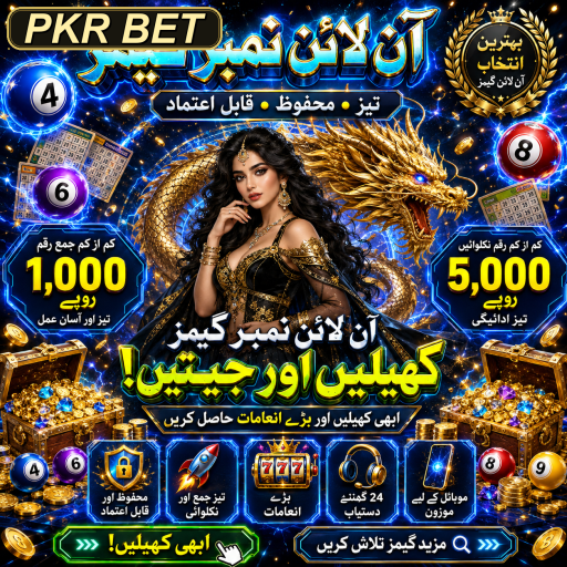 پاکستان کی ای اسپورٹس میں ترقی: 'PKR BET' کی نئی ممکنات