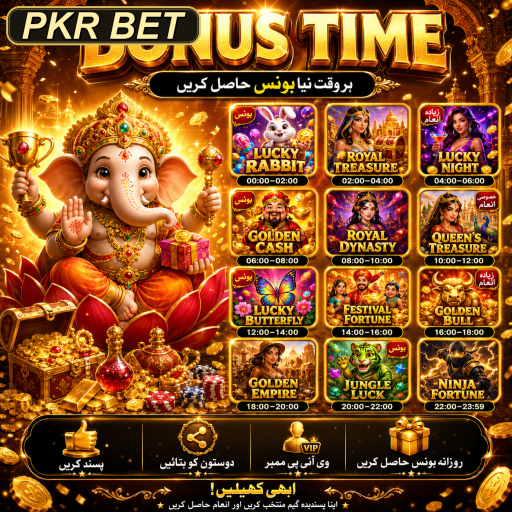 پاکستان میں ہاکی کی دنیا