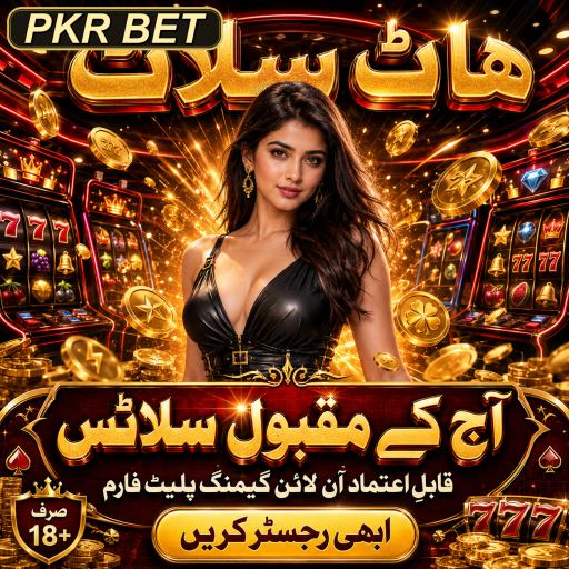 پاکستان میں راگبی کی بڑھتی ہوئی مقبولیت