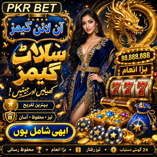 پاکستان میں سلاٹس: جیتنے کا ایک نیا طریقہ