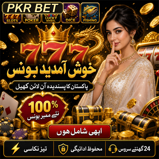 اسنکر: شرط لگانے کی نئی دنیا